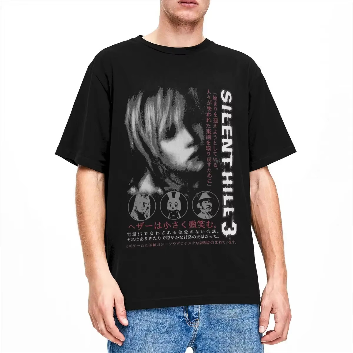 Retro Gaming T Shirt - 2026 Silent Hill 3 Heren Dames